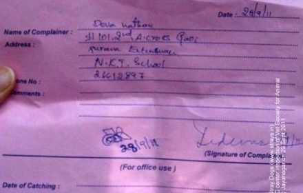 Complaint sheet with no complaint comments!